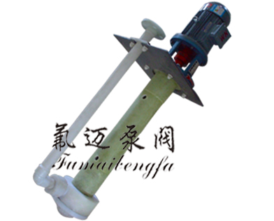 FYU耐腐蝕液下泵